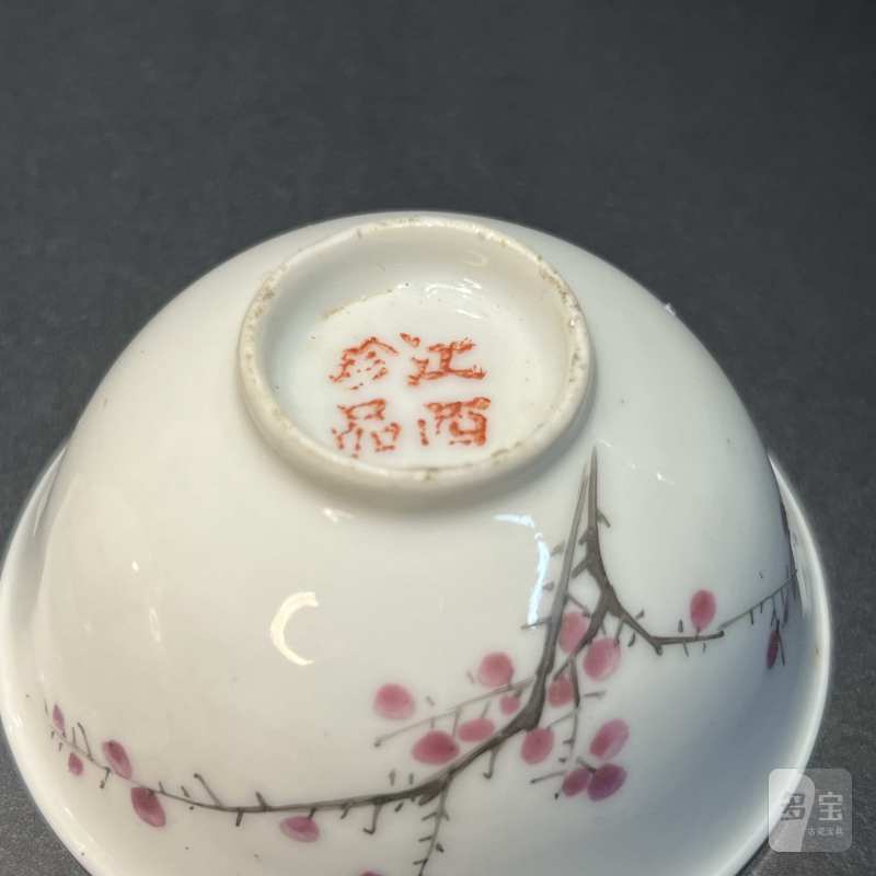 民国 粉彩梅花纹杯一对 - 图6